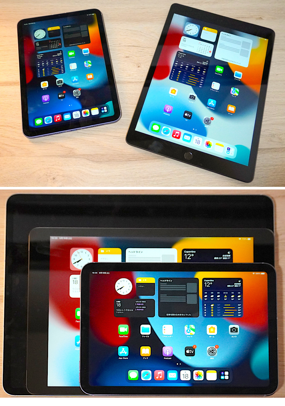 【写真】iPad mini iPad、iPad Proの比較