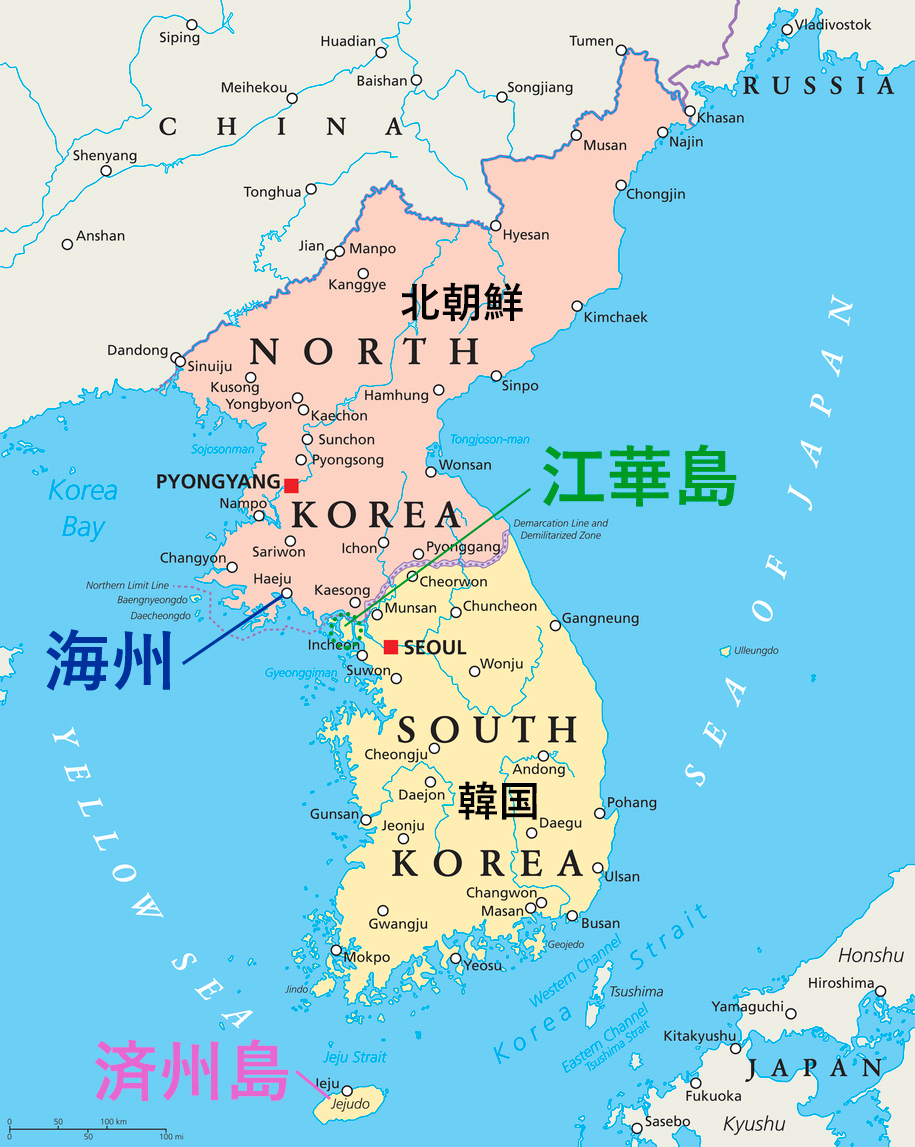[図]韓国の済州島、江華島と北朝鮮・海州の位置関係（photo by iStock/地名は編集部で追記）