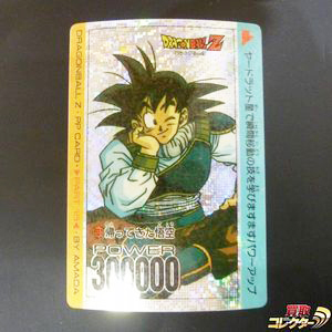 カードダス」超高額買取ベスト30を公開！ 1回100円のカードがいまや25