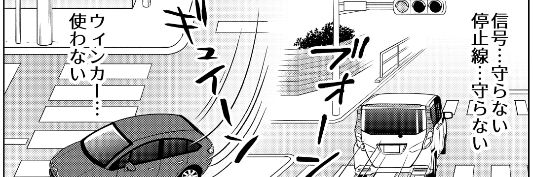 道路に巨大な「星マーク」が…外国人ドライバーが岡山県を走行中に衝撃を受けた瞬間