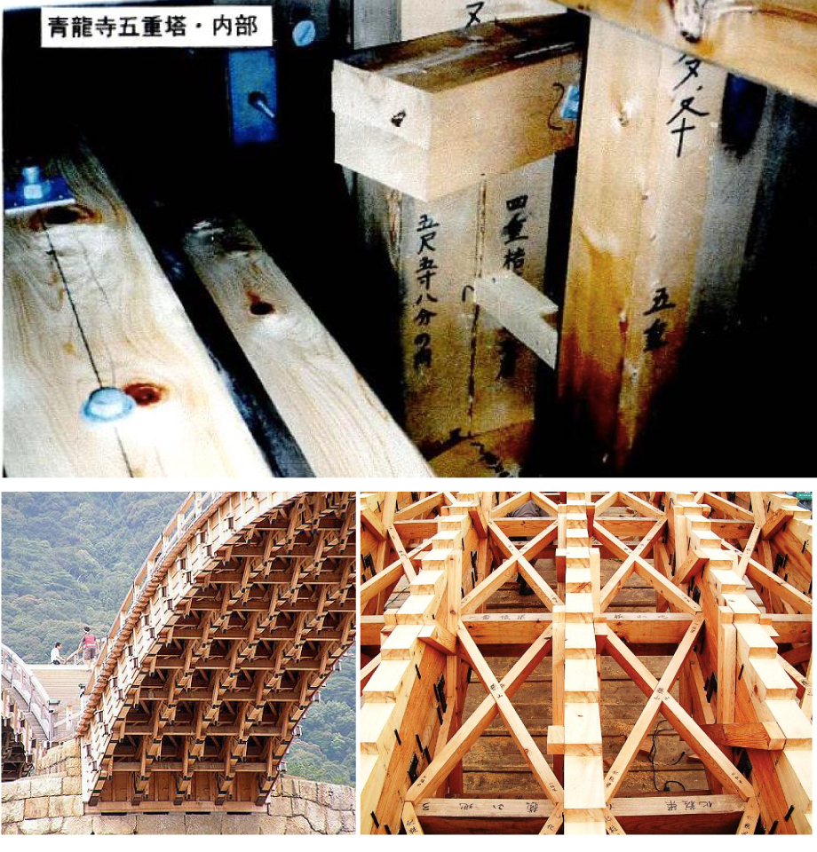 【写真】青森青龍寺の五重塔内部の木組み、錦帯橋、錦帯橋の美しい木組みと鎹