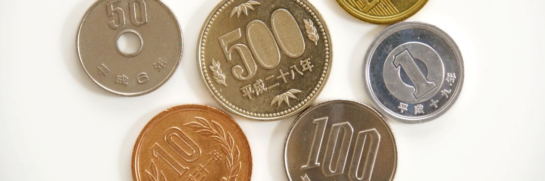 プレミア「紙幣硬貨」を一挙公開…！あなたの財布の中にもあるかも！？（マネー現代編集部） | マネー現代 | 講談社