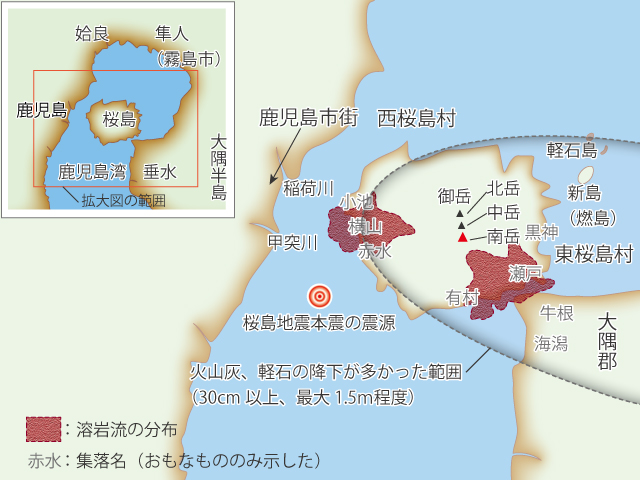 【図】桜島と周辺の位置関係と大正噴火の概要