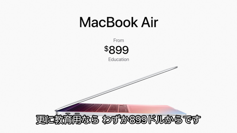 【写真】「MacBook Air」