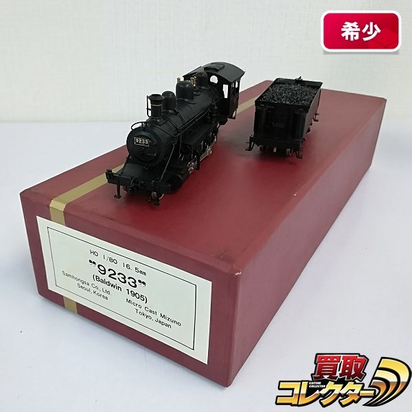 鉄オタ」垂涎の「鉄道模型」超高額買い取りランキングベスト30を発表